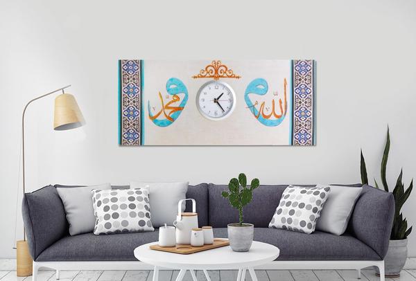 Saatli Duvar Tablosu Ayet 87cm