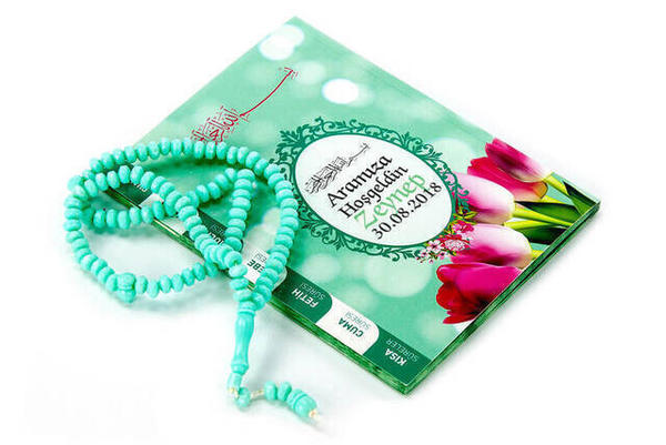 ياسين كتاب - حجم الشنطة - 80 صفحة - مع ملصق الاسم - علبة كرتون - مسبحة - لون اخضر - ميفليد