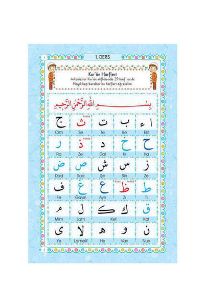 Orta Boy Renkli Çocuk Elif-Ba'sı Mavi-1642