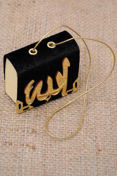 Kadife Kaplı Mini Kuran ve Tesbihli Set - Siyah Renk - Mevlüt Hediyesi