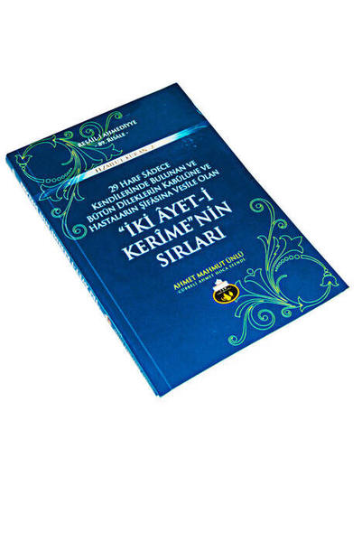 İki Ayeti Kerimenin Sırları - Cübbeli Ahmed Hoca