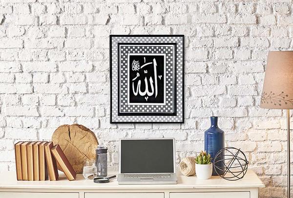 Bavary Allah Yazılı Dini Çerçeve | Siyah | 32x37-Schwarz