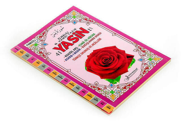 41 ياسين كتاب - Rahle Boy - 160 صفحة - Elmalılı M. حمدي يزير Meali - Fetih Publications - Mevlid H