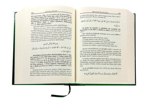 Mücerrebatı Deyrebiyi Kebir