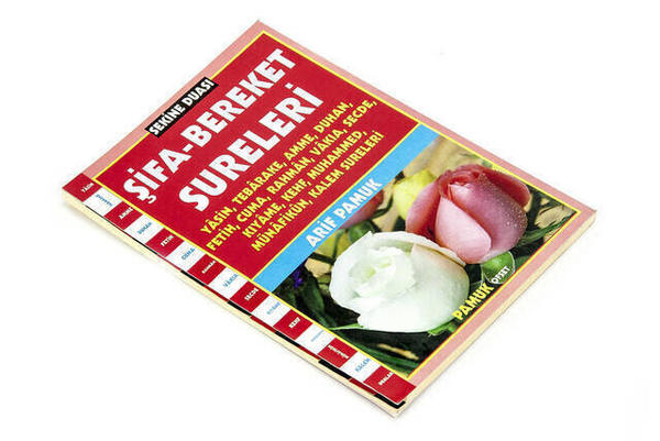 Yasin Kitabı - Orta Boy - 144 Sayfa - Şifa Bereket Sureleri - Pamuk Yayınevi - Mevlid Hediyeliği