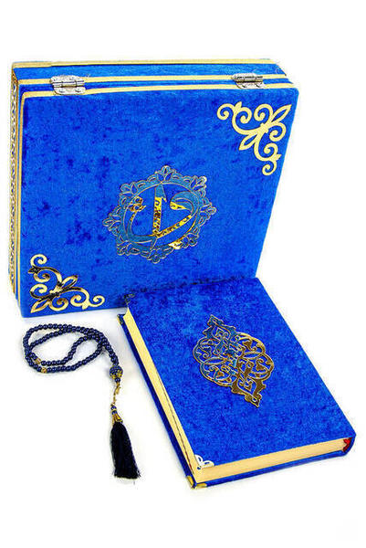 مجموعة هدايا العبادة الإسلامية الخاصة بشهر رمضان 15