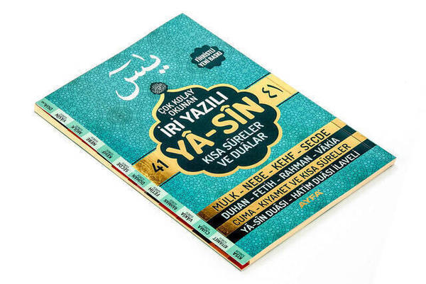 Livre Yasin - taille moyenne - 128 pages - grand écrit - avec index - maison d'édition Ayfa - cadeau religieux