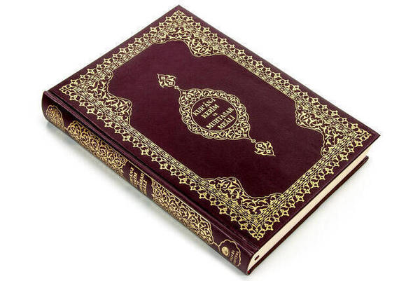 Kuranı Kerim - Arapça ve Meal - Cami Boy - Mühürlü - Hayrat Neşriyat