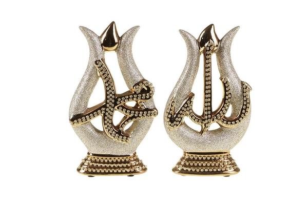 Almina 2 Parça Allah & Muhammed Yazılı Biblo