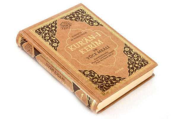 القران الكريم وترجمته - عربي ووجبة - فتى حافظ - دار ايفا للنشر - كمبيوتر لاين