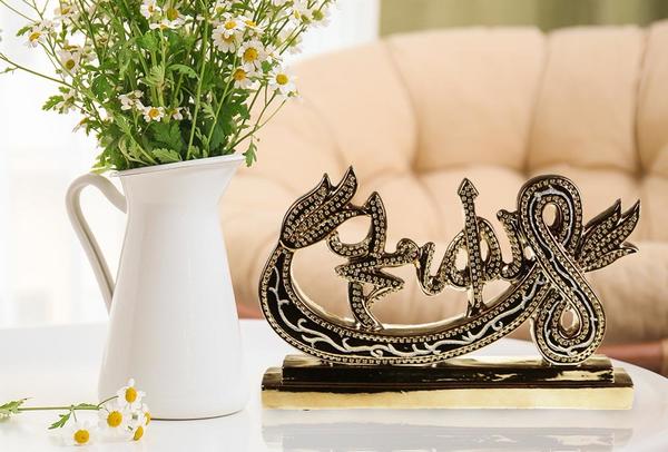 Almina | Religiös | ALLAH & Muhammed Dekoration | Bronze | Al-8945bronze