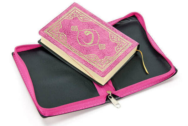 The Holy Quran - Plain Arabic - Pocket Size - Fetih Publications - Pink - Computer Calligraphy