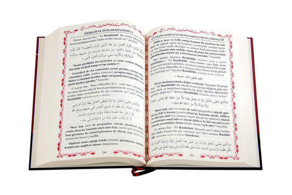 Ezkar ve Deavat Külliyatı ve Dua İlmihali 1. Cilt