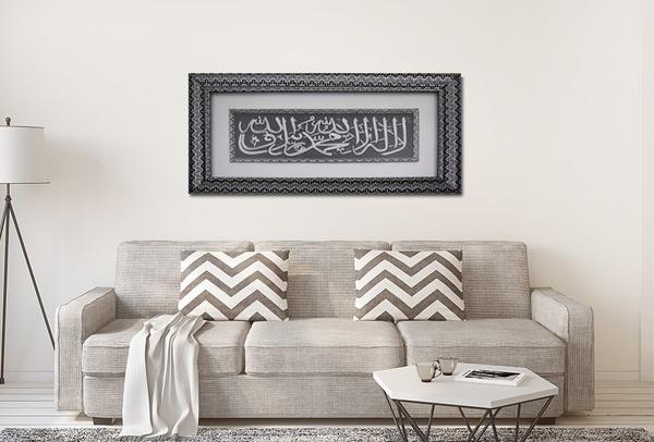 Dekonaz Lüks Büyük Boy Kabartmalı Yazılı "Kelime-i Tevhid" Dini Dekoratif Tablo Gümüş/Siyah- 115x64