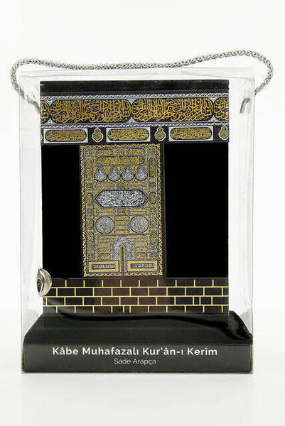 Der Koran mit Kaaba-Schutz (Hafiz Boy) -1313