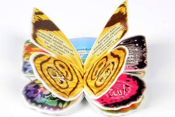 Aimant papillon Verse-Hadith-1111