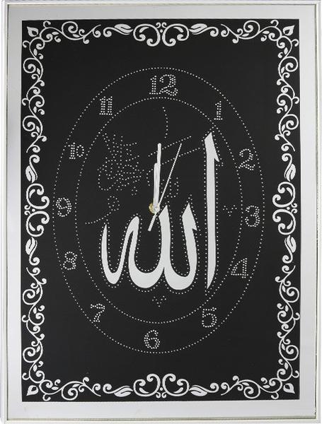 Bavary Dini Duvar Saati "Allah" Yazılı | Beyaz Çerçeve