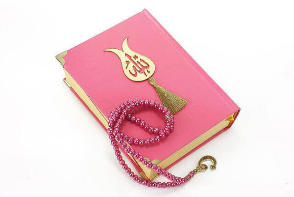 Kuranı Kerim - Allah Lafızlı - Bilgisayar Hatlı - Sade Arapça - Çanta Boy - Pembe Renk - İnci Tesbih