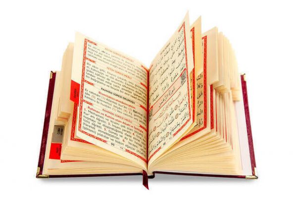 50 PCS - Name gedrucktes Hardcover-Buch von Yasin - Taschengröße - 208 Seiten - Bordeauxrote Farbe - Mevlid Gift
