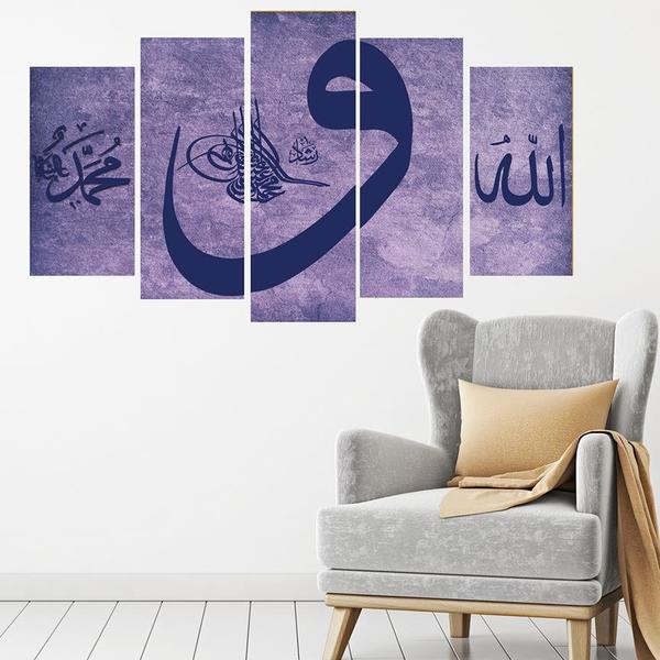 Dekonaz | 5 Teilig | Wandbild | Mdf | Allah Muhammed Vav | Ottoman | b-4132