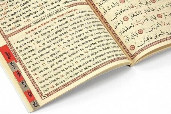 50 ADET - İsim Baskılı Ciltli Yasin Kitabı - Çanta Boy - 128 Sayfa - Kutulu - Vavlı İnci Tesbih - Me