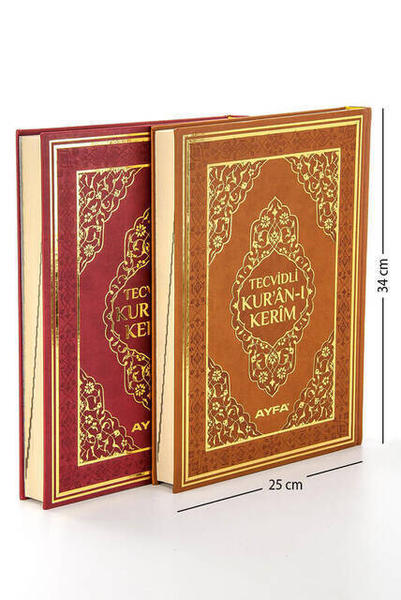 Tecvidli Kuranı Kerim - Termo Deri - Cami Boy - Büyük Boy Kuranı Kerim - Ayfa Kuran