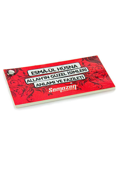 Esmaül Hüsna - Anlamı ve Faziletleri Kartela