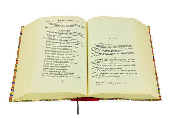 Tenbihü'l- Gafilin ve Bostanü'-l Arifin