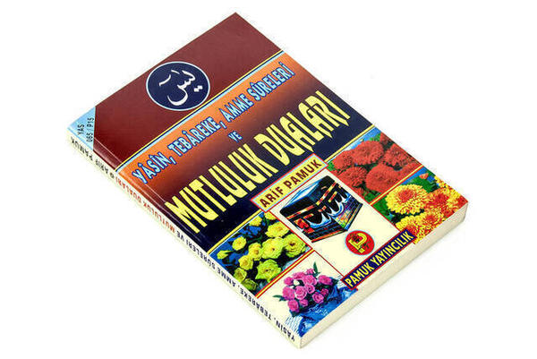 Yasin Kitabı - Orta Boy - 192 Sayfa - Mutluluk Duaları - Pamuk Yayınevi - Mevlid Hediyeliği