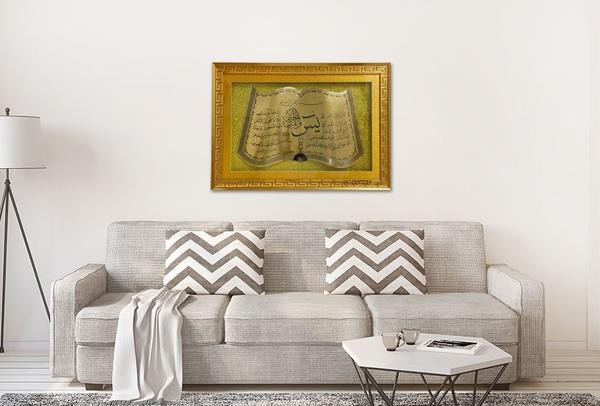 Almina "Yasin" Suresi Lüks Tablo - Altin