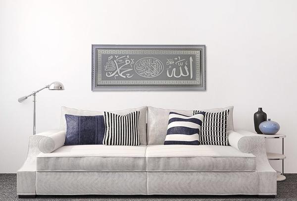 Bavary "Allah & Muhammed" Yazılı Dini İslami Tablo | Beyaz