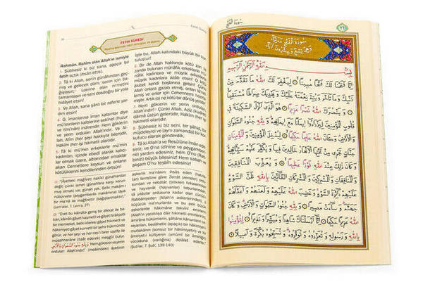 Mealli Yasini Sheriff Book - Medium Size - 49 Pages - Hayrat Publications - Mevlid Gift