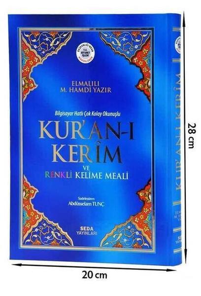 Kuranı Kerim ve Renkli Kelime Meali - Rahle Boy - Seda Yayınevi - Türkçe Mealli Kuranı Kerim
