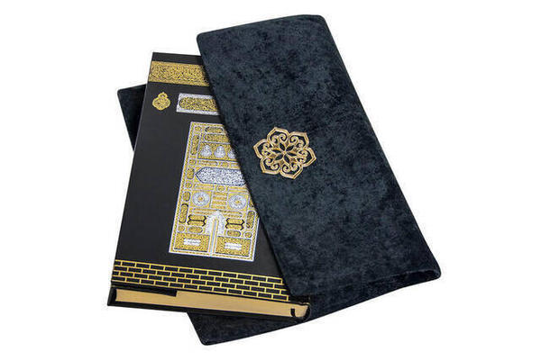 Der Heilige Koran - Kaaba-Muster - Einfaches Arabisch - Beuteltier aus Samt - Mittelgroß - Computerkalligraphie