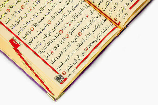 Kadife Kaplı Kuran-ı Kerim Orta Boy Lafızlı Lila (Furkan Neşriyat) - Bilgisayar Hatlı