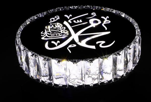 Bayimpex "Muhammed" Yazılı Kristal Taşlı Aynalı Led Duvar Lambası | İki Renk Fonksiyonlu
