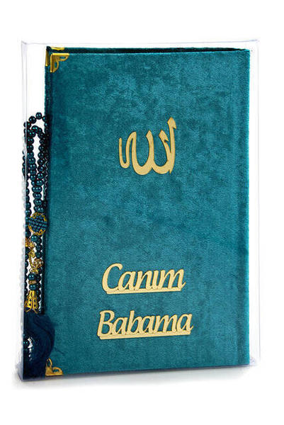 Ramadan Special Islamic Worship Geschenkset 23
