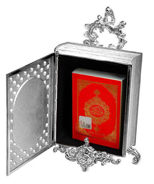 علبة مصحف حجم صغير -1322