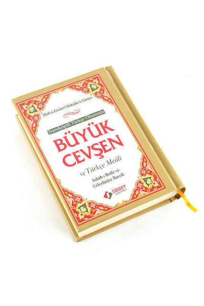 Transcription de grande taille de poche incurvée avec lecture turque-1899