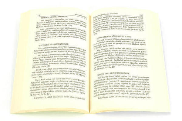 La Sunna du Prophète dans les versets et les hadiths