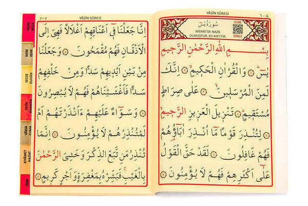 Yasin Kitabı - Çanta Boy - 160 Sayfa - İri Yazılı - Merve Yayınları - Mevlid Hediyeliği