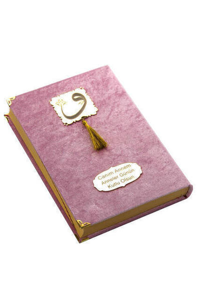 Mother's Day Gift Holy Quran - Velvet Covered - Plain Arabic - Medium Size - Pink