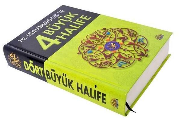 Hz Muhammed Ve Dört Büyük Halife-1694