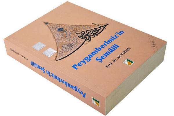 Le schéma de notre prophète-1723