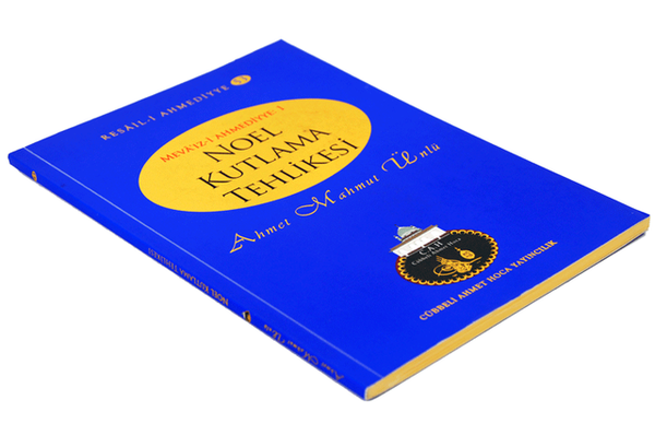 روغ أحمد حاجي كتاب خطر عيد الميلاد 1193