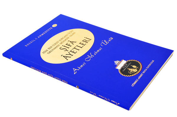 Her Bir Uzuv İçin Şifa Ayetleri Cübbeli Ahmet Hoca-1146