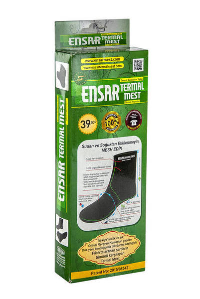 انسار الحرارية ميست