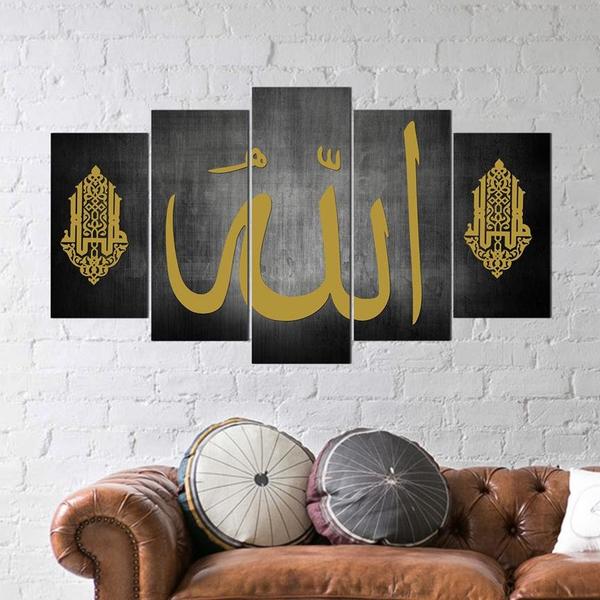 5 Parça Tablo - "Allah" Lafzı