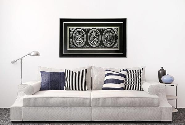 Bavary Dini Çerçeve Allah ve Muhammed Yazılı | 6651-2