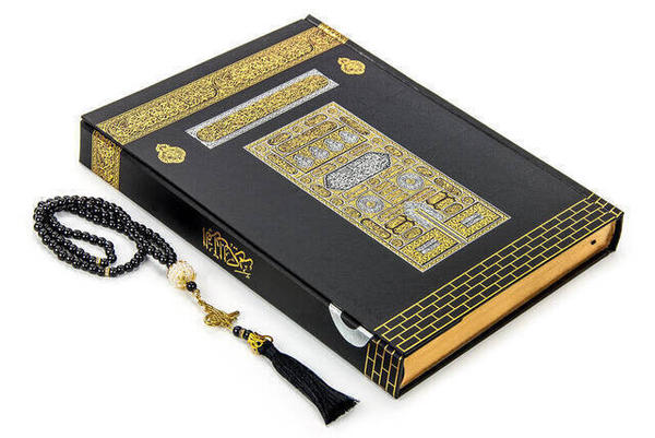 Quran with Kaaba Pattern - Plain Arabic - Rahle Boy - Computer Calligraphy - With Sound - Pearl Rosary Set